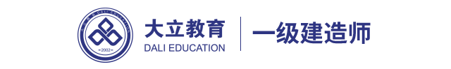 大立教育