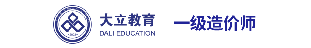 大立教育
